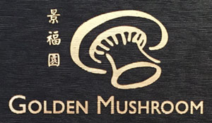 The Golden Mushroom Family Restaurant